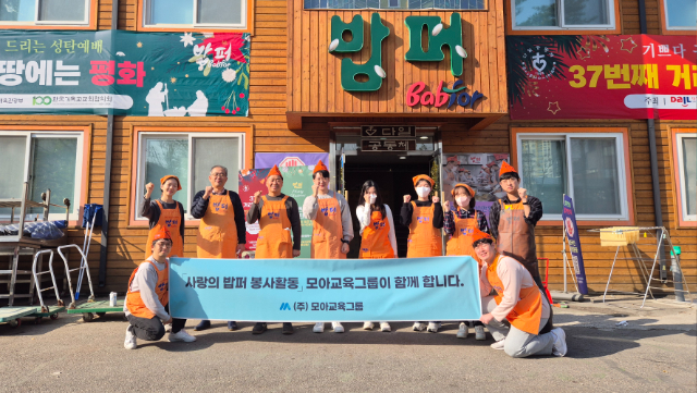 밥퍼 사진 메인.jpg